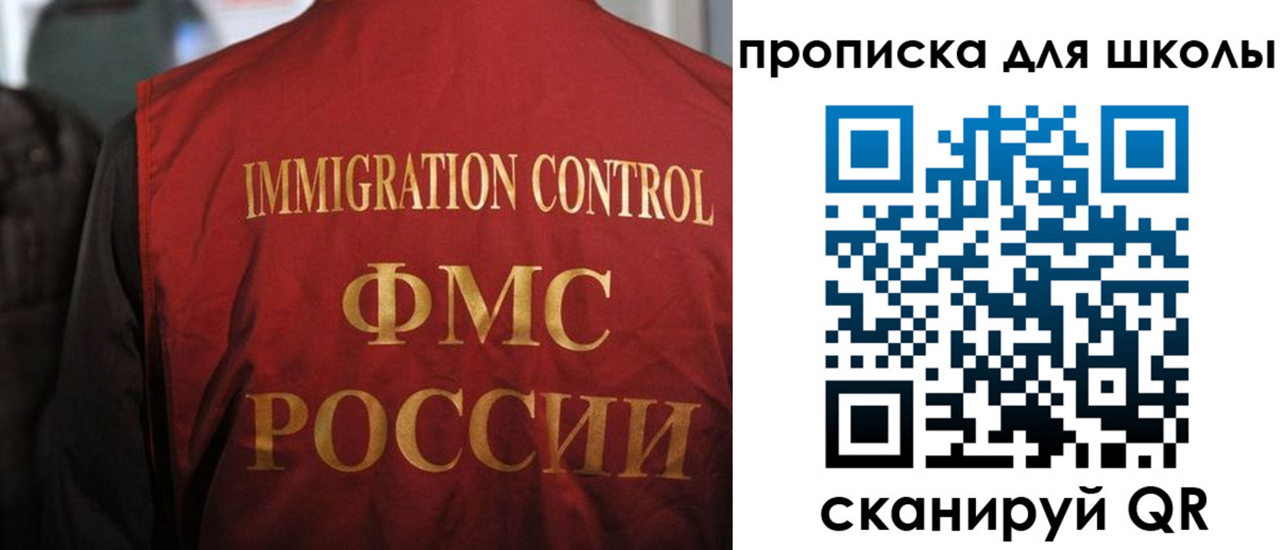 временная регистрация в квартире в Ельце