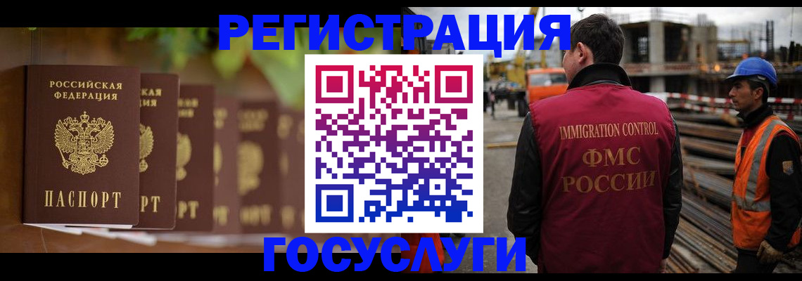 регистрация для дет. сада в Ельце