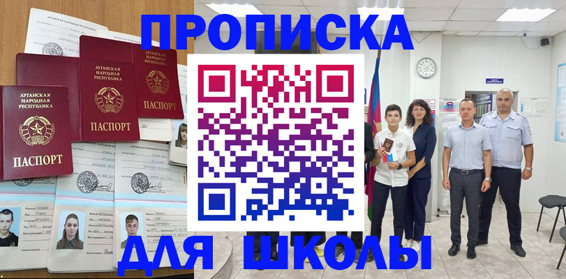 пропишу в квартире в Ельце